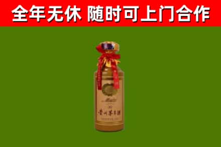 廉江市回收茅台价格