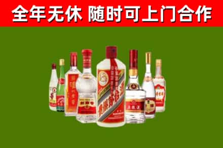 廉江市烟酒回收八大名酒.jpg