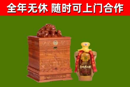 廉江市回收80年茅台