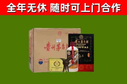 廉江市烟酒回收汉帝茅台酒.jpg