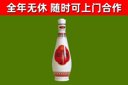廉江市烟酒回收瓷瓶汾酒.jpg