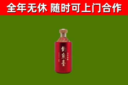 廉江市烟酒回收钓鱼台.jpg