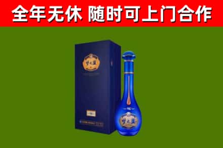 廉江市烟酒回收老梦之蓝酒.jpg
