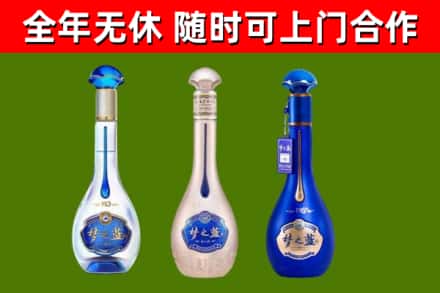 廉江市烟酒回收梦之蓝系列.jpg