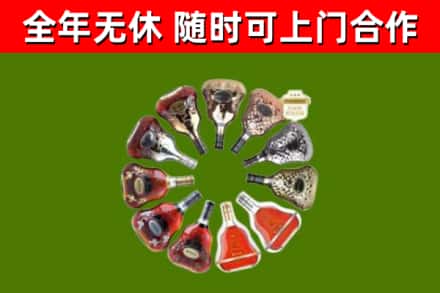 廉江市回收XO