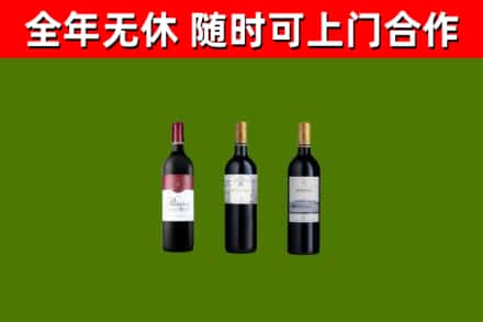 廉江市回收拉菲红酒