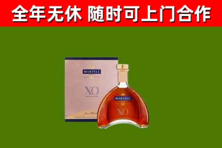 廉江市回收马爹利洋酒