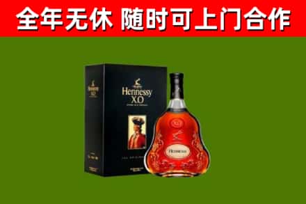 廉江市回收轩尼诗洋酒