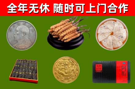 廉江市烟酒回收名贵礼品.jpg